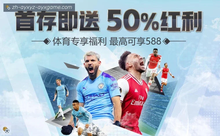 爱游戏体育体育APP