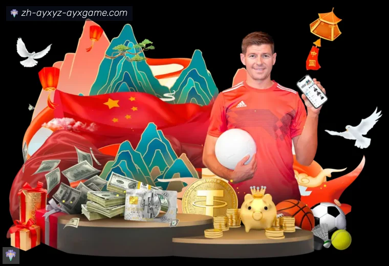 爱游戏体育真人APP