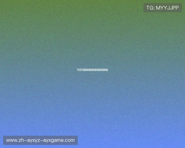 NBA球队配色设计的历史与品牌象征意义